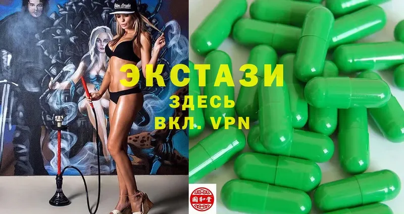 Ecstasy mix  Карабаново 