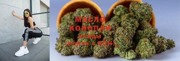 MDMA Premium VHQ Армянск