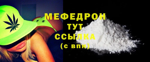 MDMA Premium VHQ Армянск