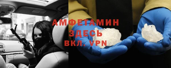 MDMA Premium VHQ Армянск