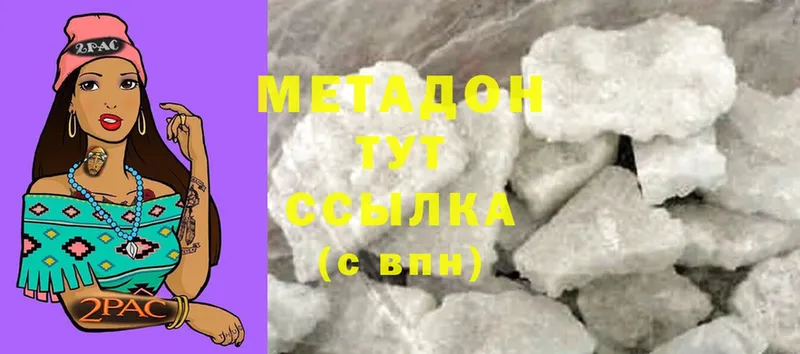 OMG tor  что такое наркотик  Карабаново  Метадон methadone 